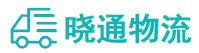 长沙到博罗县物流公司